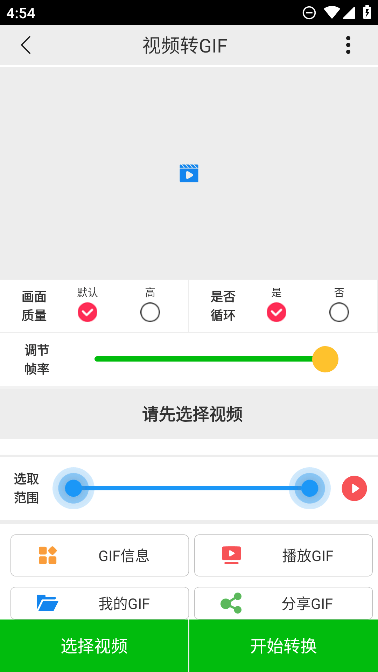 小视频压缩app最新免费版截图2