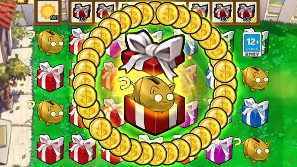 盲盒植物僵尸游戏免费版截图3