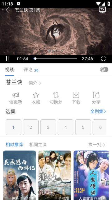 布丁视频手机版免费版截图2