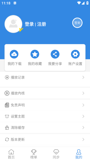 布丁视频手机版免费版截图4