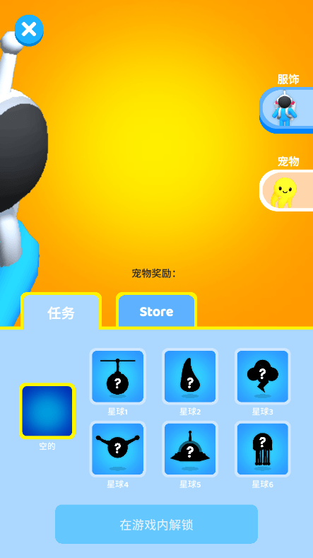 我探索贼溜2022最新版本截图2