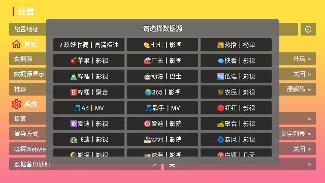星影视app官方最新版本截图4