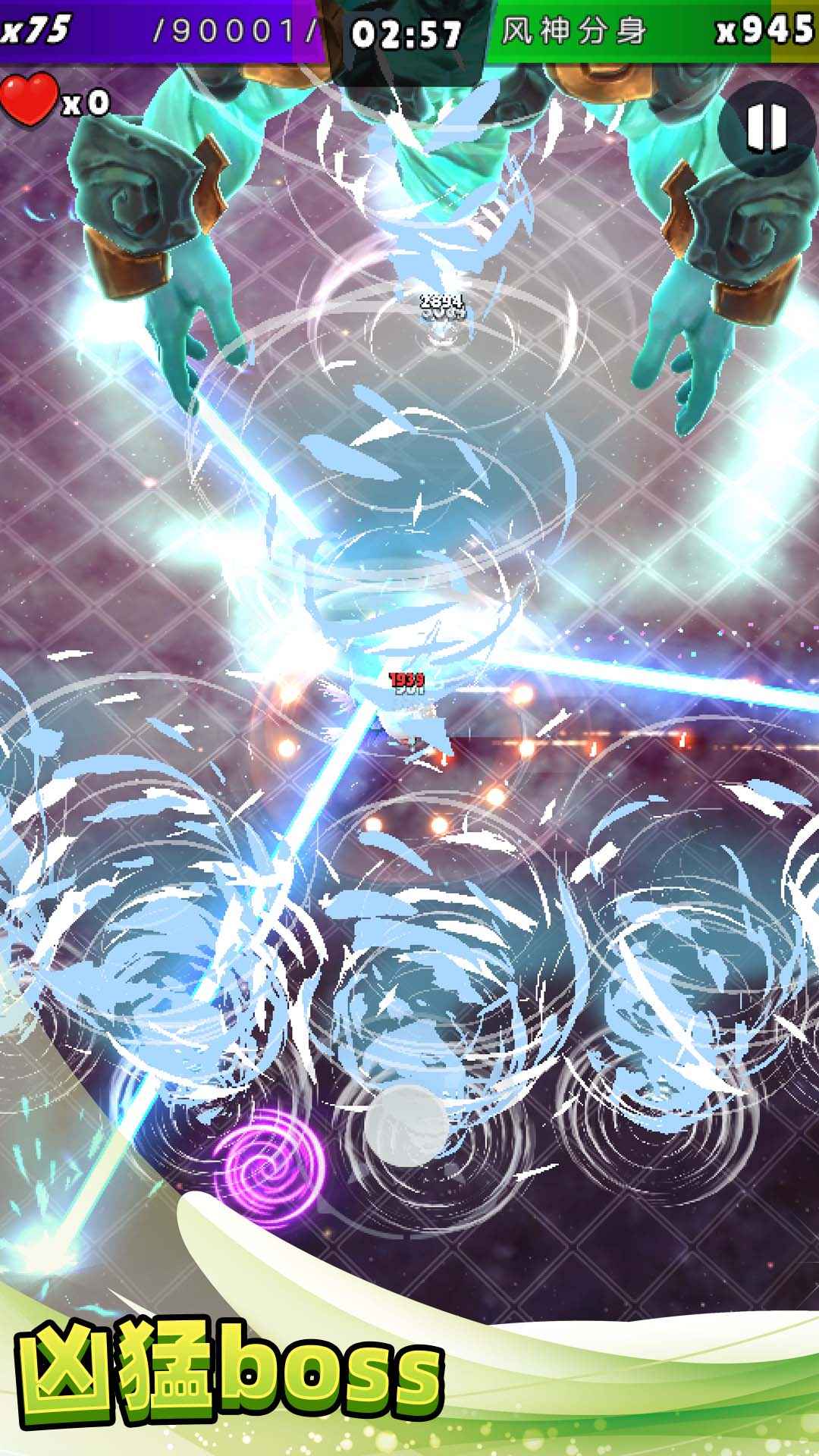 不休止战斗游戏官方版截图3