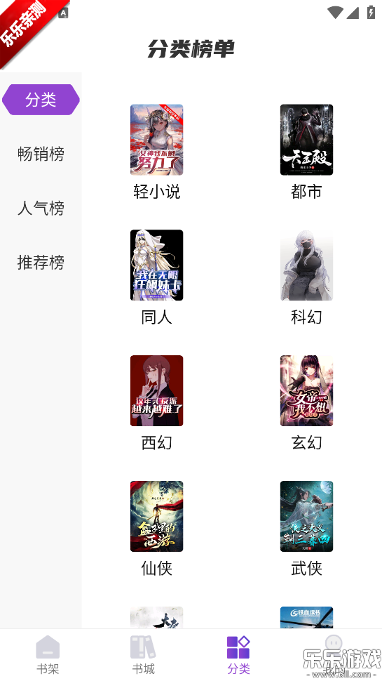 星尘文库app手机版下载截图2