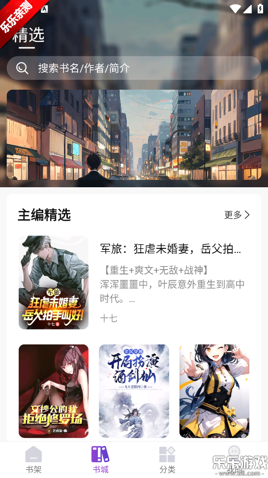 星尘文库app手机版下载截图6