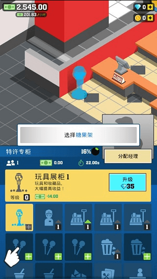 影院经理2022最新免费游戏安卓版截图1