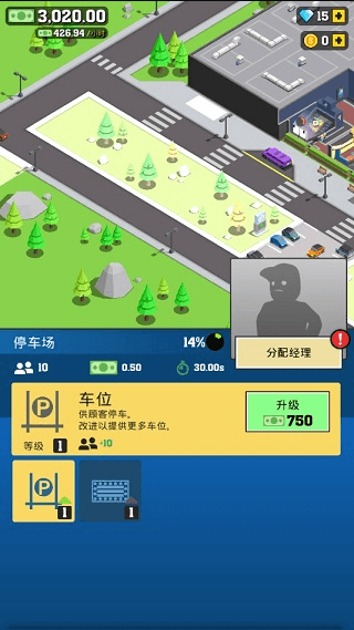 影院经理2022最新免费游戏安卓版截图2