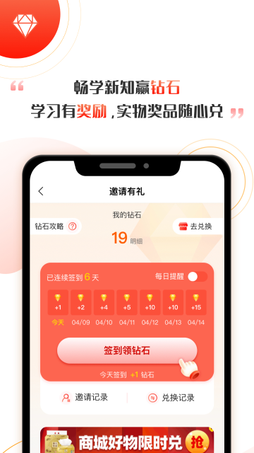 启牛app下载全网最新版截图4