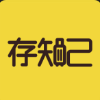 存知己寄存app最新版本