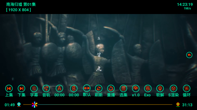 恒星影视一抹蓝版美化版截图3