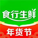 食行生鲜app官方版