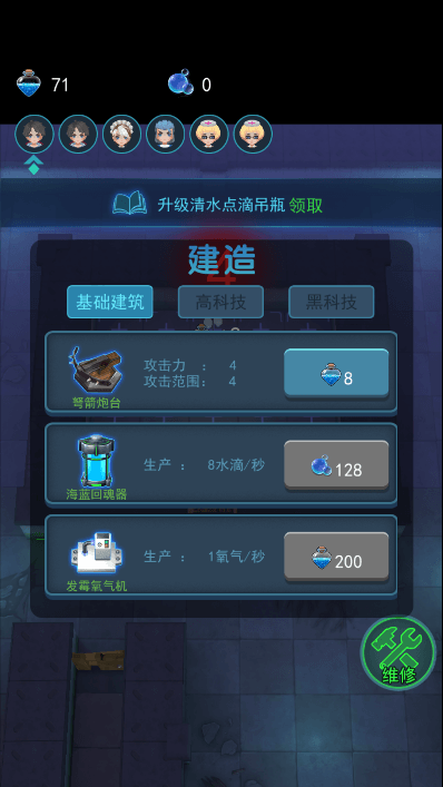 小丑回魂夜3D免广告最新版截图3