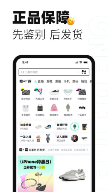 95分app官方版手机版截图3