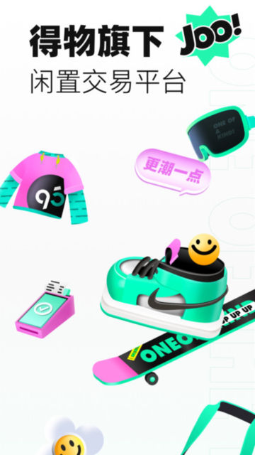 95分app官方版手机版截图4