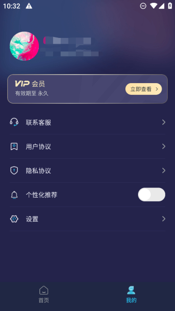 短视频一键搬运去更新官方最新版截图4