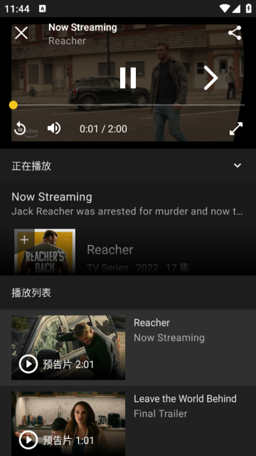 IMDb互联网电影资料库官方版截图2