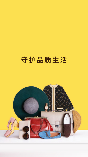 识上鉴定app最新版截图3