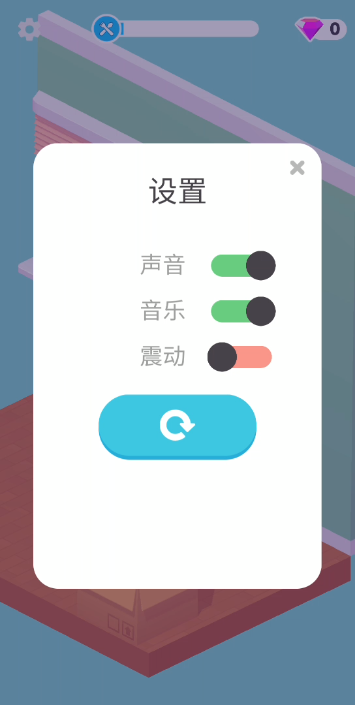 unpacking游戏手机版无广告截图2