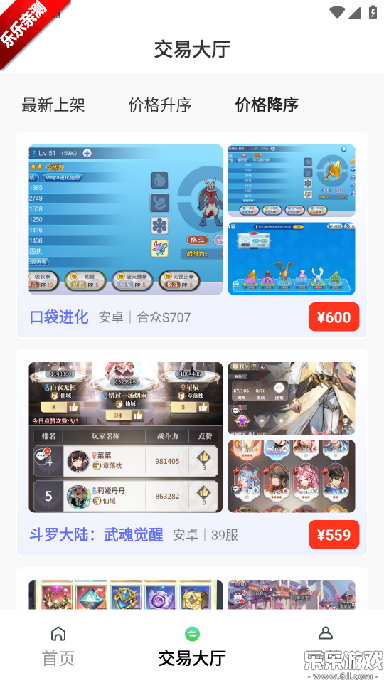 1点游戏app安卓版下载截图1