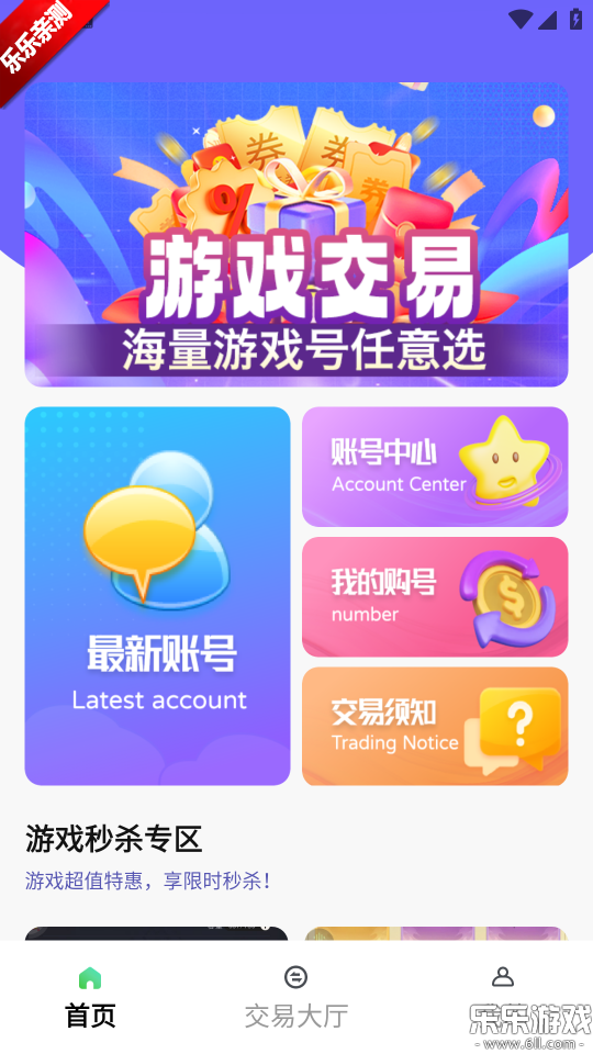 1点游戏app安卓版下载截图2