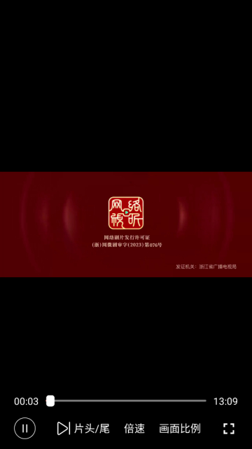 米侠影视官方免费版截图1