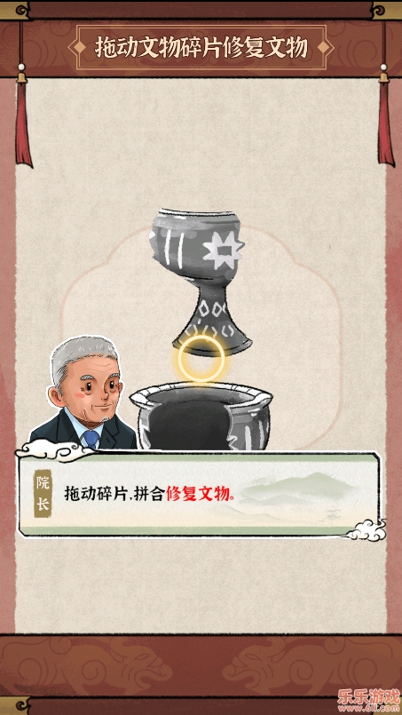 我的大中华博物馆免广告截图3