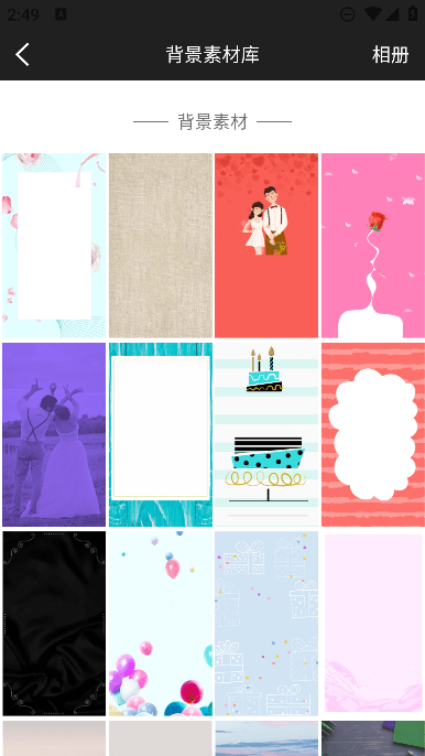 海报制作工厂免费最新版截图1