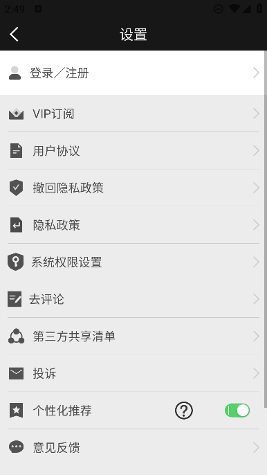 海报制作工厂免费最新版截图2