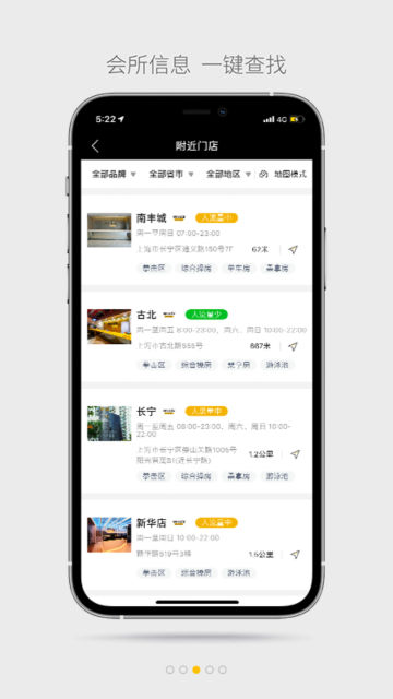 威尔仕健身app官方版截图4