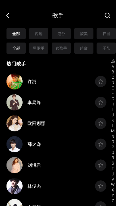 百度音乐(改名千千音乐)官方版下载截图4