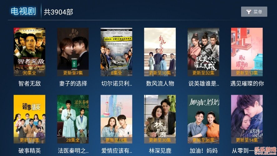 柚子影视tv5.0版最新版截图3