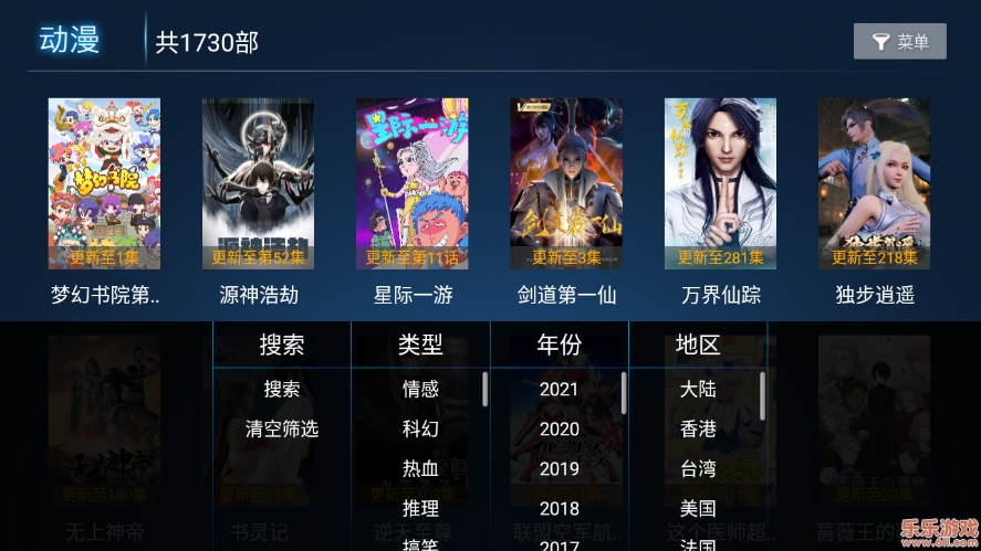 柚子影视tv5.0版最新版截图4