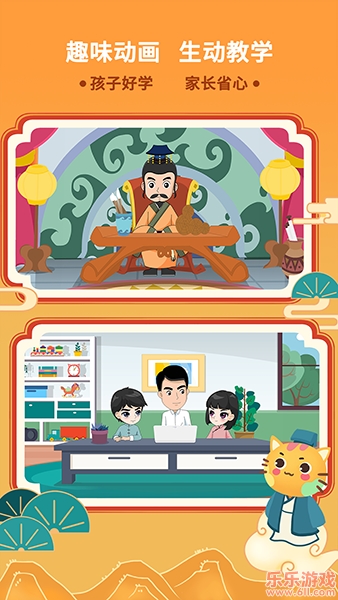 巧多棋院象棋残局截图2