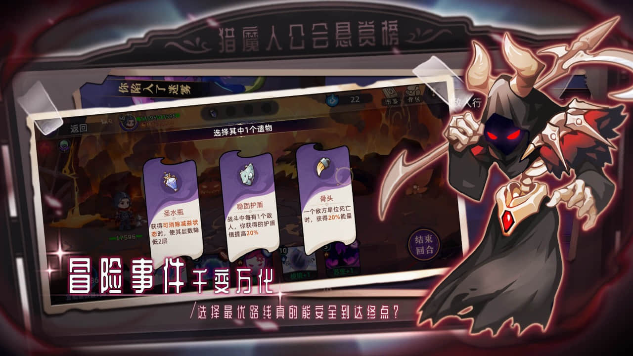 女巫构想世界2022官方版截图2