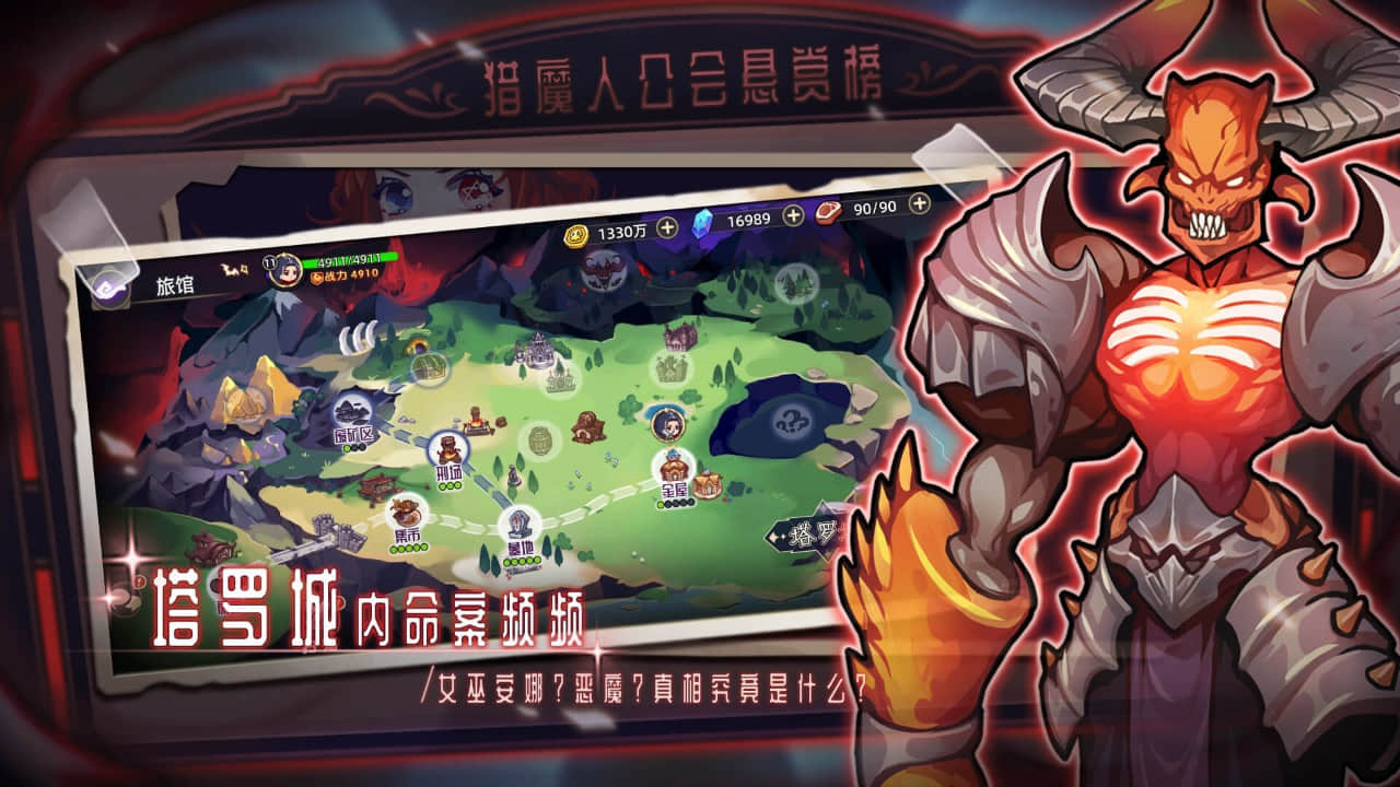 女巫构想世界2022官方版截图4