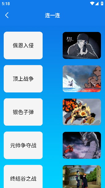 快找漫画小屋app官方免费版截图3