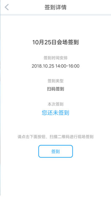 研修宝app官方版截图1