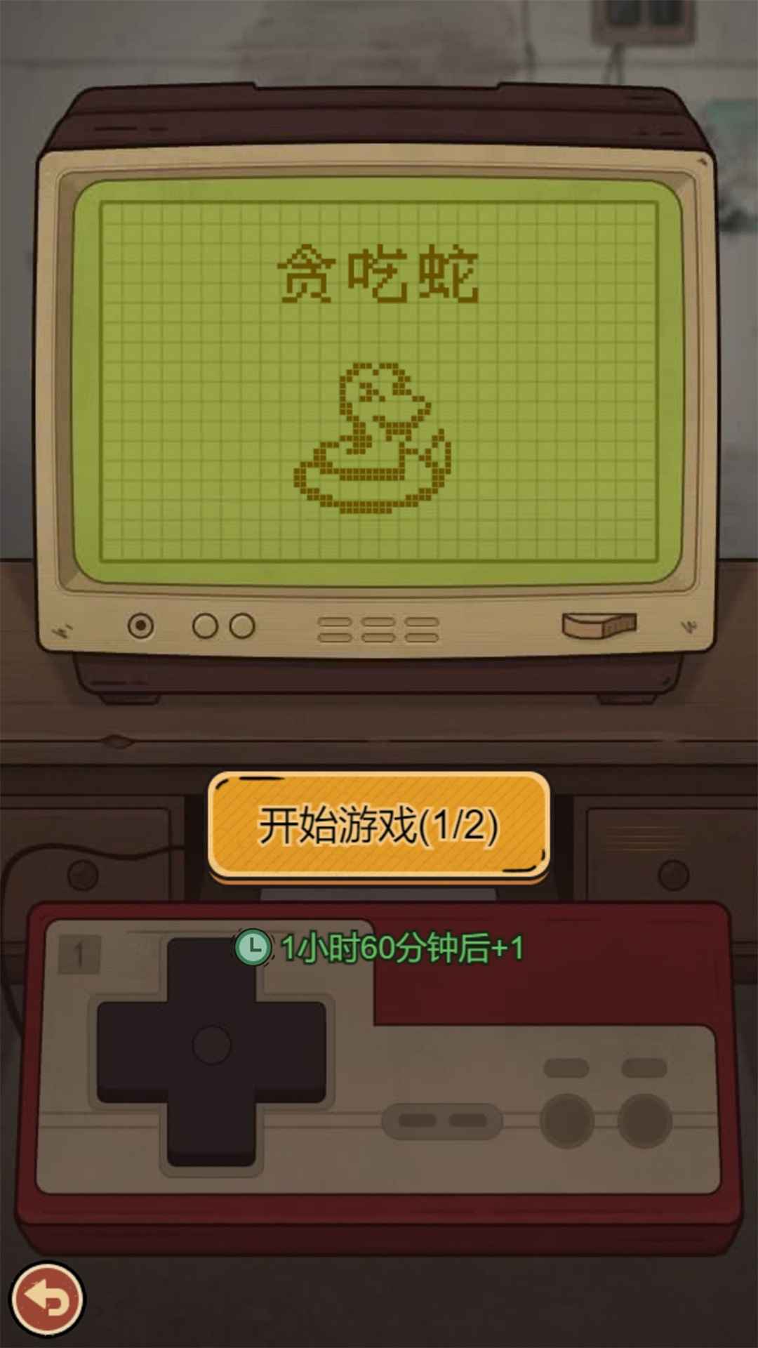 校门口文具店免广告版截图3