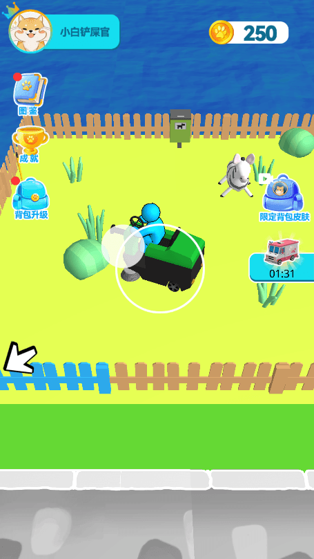 梦想铲屎官最新安卓版截图4