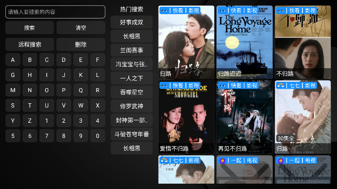 云聚鹰app最新版截图3