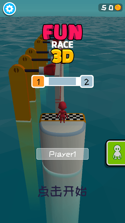 趣味赛跑2022最新小游戏截图1