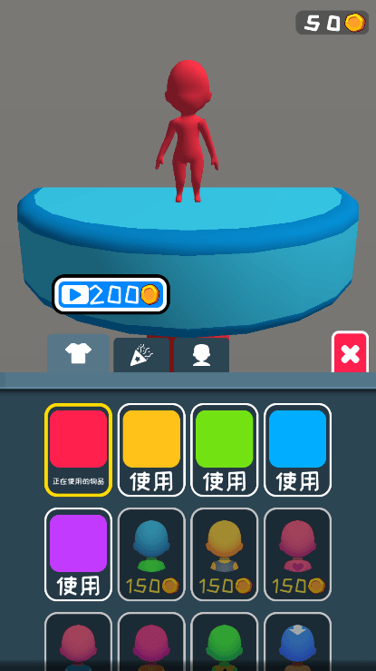 趣味赛跑2022最新小游戏截图2