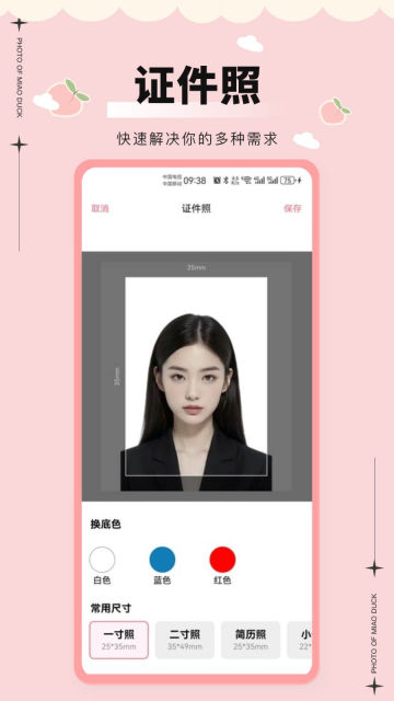 美鸭写真app官方版截图2