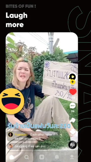 SnackVideo安卓版截图4