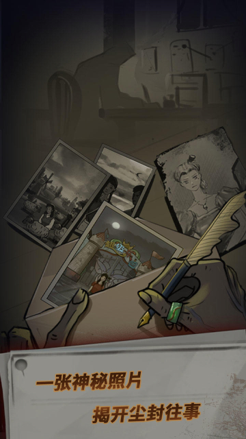 恐怖玩偶1游乐园手游官方版截图2