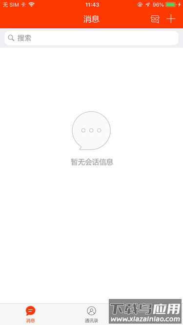 我的嘉科官方版