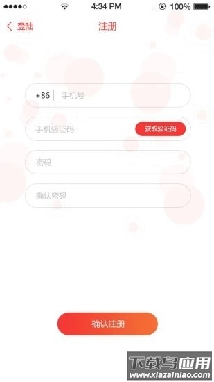 陶谷智慧党建官方版