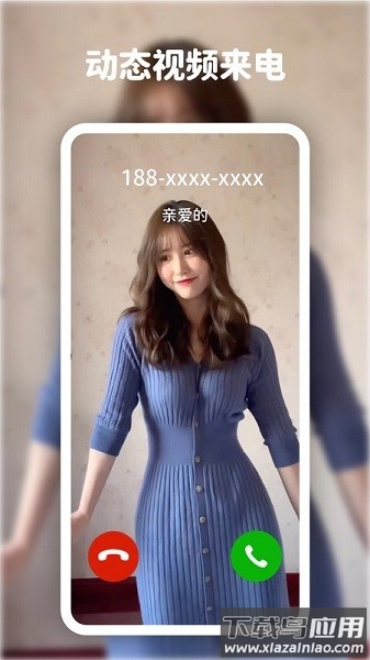 千变动态头像软件