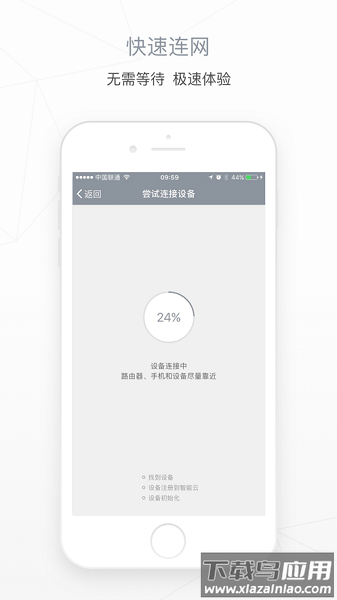 福玛特智能软件