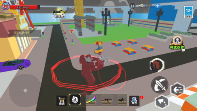 泰坦钻头人安卓版截图2